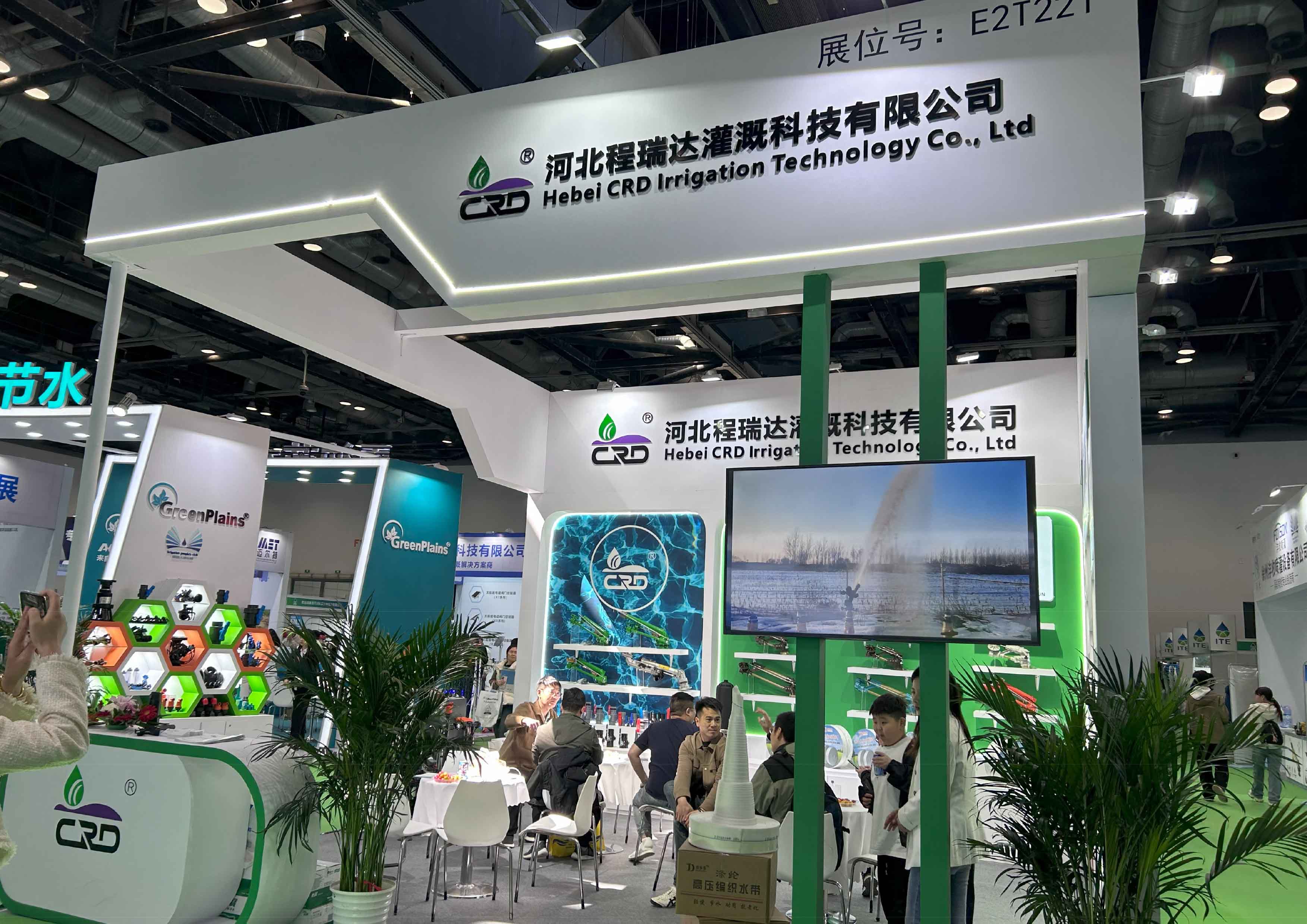 韶关河北程瑞达灌溉科技有限公司参加世界灌溉科技大会